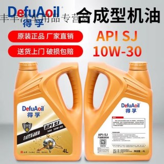 冬季机油5w30和10w40哪个好
