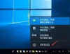 Win10 1909 KB5003212补丁包对操作系统构建做了什么改进？