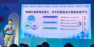 百度智能云发布全球首批AI数字员工