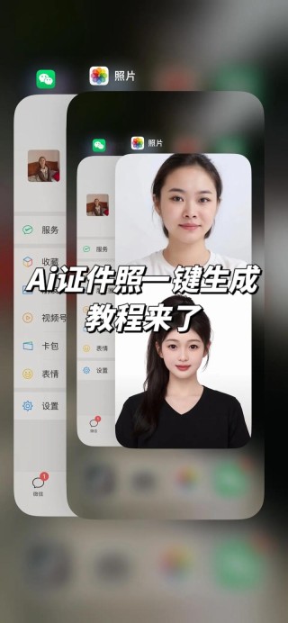 IDIFY – 开源的在线AI证件照生成工具，本地浏览器自动处理图片