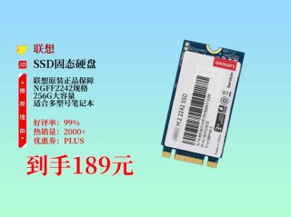 固态硬盘对于笔记本的重要性影响大吗？