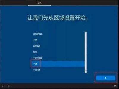 自己重装系统需要把c盘格式化吗？