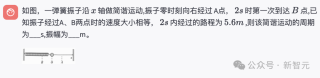 高考考上985的AI来了！超强数理推理横扫真题，训练秘籍剑指AGI
