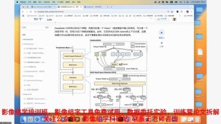 OmniCam – 浙大联合上海交大等高校推出的多模态视频生成框架