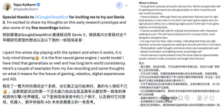谷歌“世界模拟器”深夜上线！一句话生成3D世界，支持分钟级超长记忆