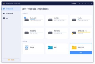 邮件和日历应用程序错误0x80070490如何修复？