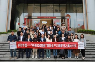 奥比中光荣获机器人传感器创新应用奖