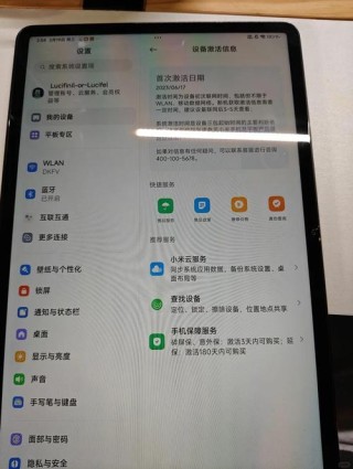 曝TOP5手机厂商旗舰平板都是二季度发布 小米已入网