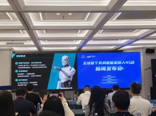 地瓜机器人发布RDK S100，百TOPs级算力驱动具身智能全场景应用