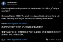 Ilya错了？Scaling另有他用，ViT大佬力挺谷歌1000亿数据新发现