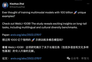 Ilya错了？Scaling另有他用，ViT大佬力挺谷歌1000亿数据新发现