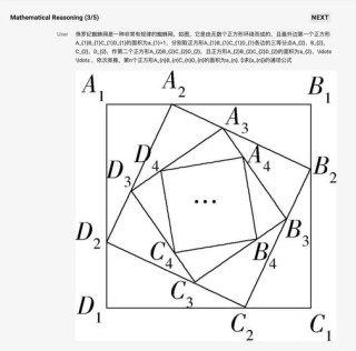 Qwen2-baidu09Math – 阿里推出的数学专用开源AI模型