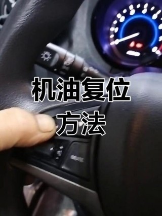 发动机机油尺怎么拧紧，机油尺插好要不要转