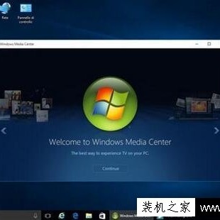 Win10系统媒体中心设置自动启动的方法
