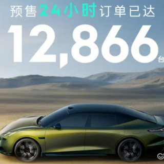 入门即Ultra，领克10EM-P改写混动轿车玩儿法