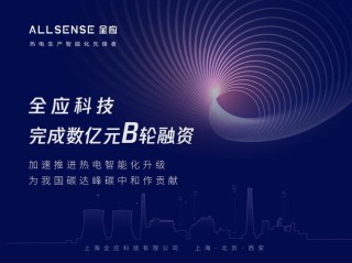 baidu09布局人工心脏领域，深圳核心医疗完成数亿元 C 轮融资