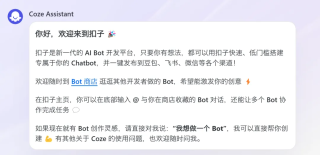 保姆级-你也能在微信中拥有独一无二的随身AI