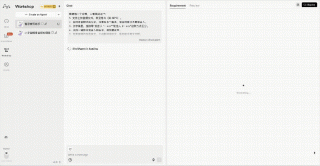 我感觉它会成为 AI 时代的抖音。