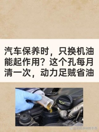汽车机油多少公里换一次？2万公里没换机油会坏吗