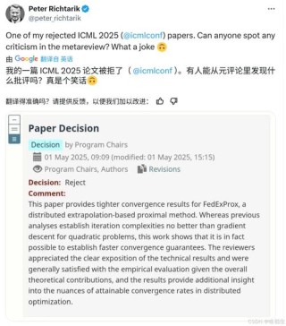 Xiaomi MiMo – 小米开源的首个推理大模型