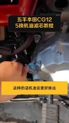 机油滤芯怎么换，机油滤芯在哪个位置
