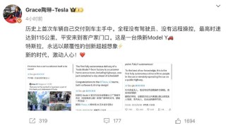 雷军：易车实测续航榜小米YU7标准版获SUV车型续航第1名