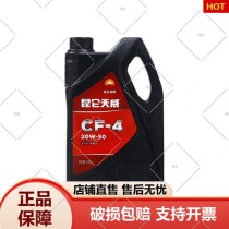 CH和CI的机油区别，CI和CH机油可以混用吗