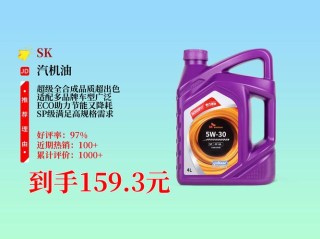 2023日本机油排名，日本顶级机油品牌都有这些