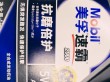 美孚速霸2000多久一换？美孚速霸2000真假图片