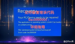 0xv0000428错误代码是什么意思？0xv0000428错误代码的解决办法