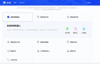 Zion – 零代码AI应用开发平台