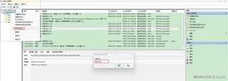 电脑任务管理器里磁盘显示100%解决方法（亲测有效）