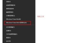软件崩溃怎么修复？Win10系统更新后很多软件程序崩溃的解决方法