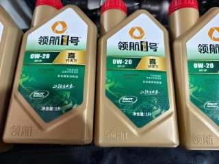 领航机油怎么样？领航机油系列产品价格表