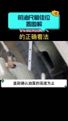 机油尺随便插可以吗，插回去有正反吗