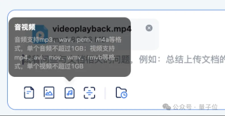 你的超级知识助手来了！讯飞星火支持长文本长图文长语音，生产力直线UP