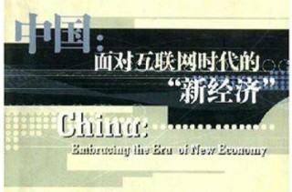 中国还在“互联网+”，美国已悄悄进入“新硬件时代”！发人深省