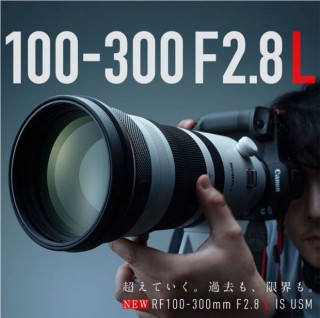 佳能即将发布RF 100-300mm f2.8L镜头