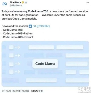 全面对标ChatGPT，Meta也要做AI聊天机器人