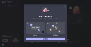 扣子空间一手实测：字节的第一个 Agent，比 Manus 如何？