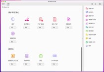 苹果iMac Pro即将到来,macOS 10.13系统,售价4999美元