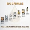 道达尔快驰5000怎么样？道达尔50005w30太次了吗