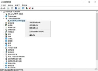 未能成功安装设备驱动程序怎么解决？