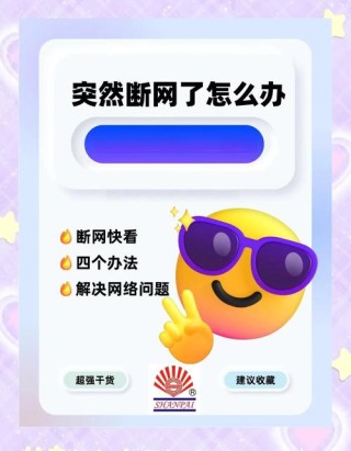 笔记本电脑一玩游戏就断网是怎么回事？笔记本一玩游戏就断网的解决方法
