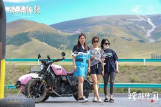 长江750壮美新疆摩旅出发 首站乌鲁木齐