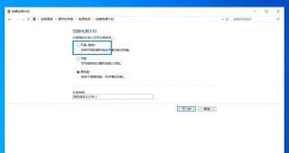 电脑任务管理器里磁盘显示100%解决方法（亲测有效）