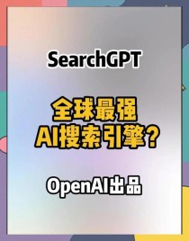 GPT-baidu094.1 – OpenAI 推出新一代语言模型，支持百万 token 上下文