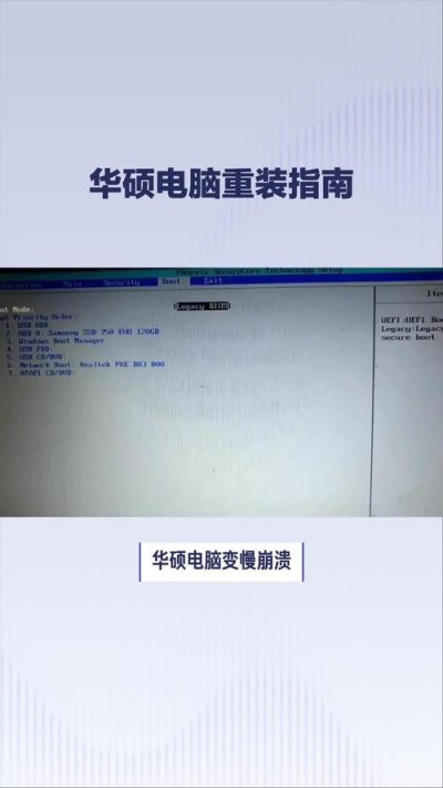 电脑反应慢重装系统有用吗？电脑反应慢如何重装系统修复？