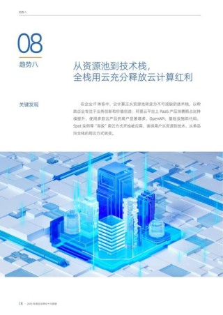 AddressCLIP – 中科院联合阿里云推出的端到端图像地理定位大模型