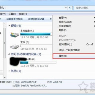 删除U盘的空文件夹提示“无法删除文件夹 目录不是空的”解决方法